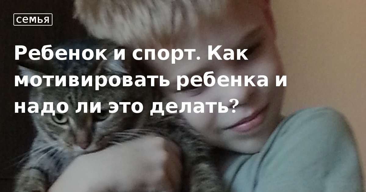 Что делать, если ребёнок не хочет посещать кружки