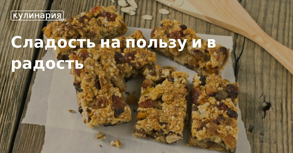 Белковые перекусы для похудения рецепты с фото