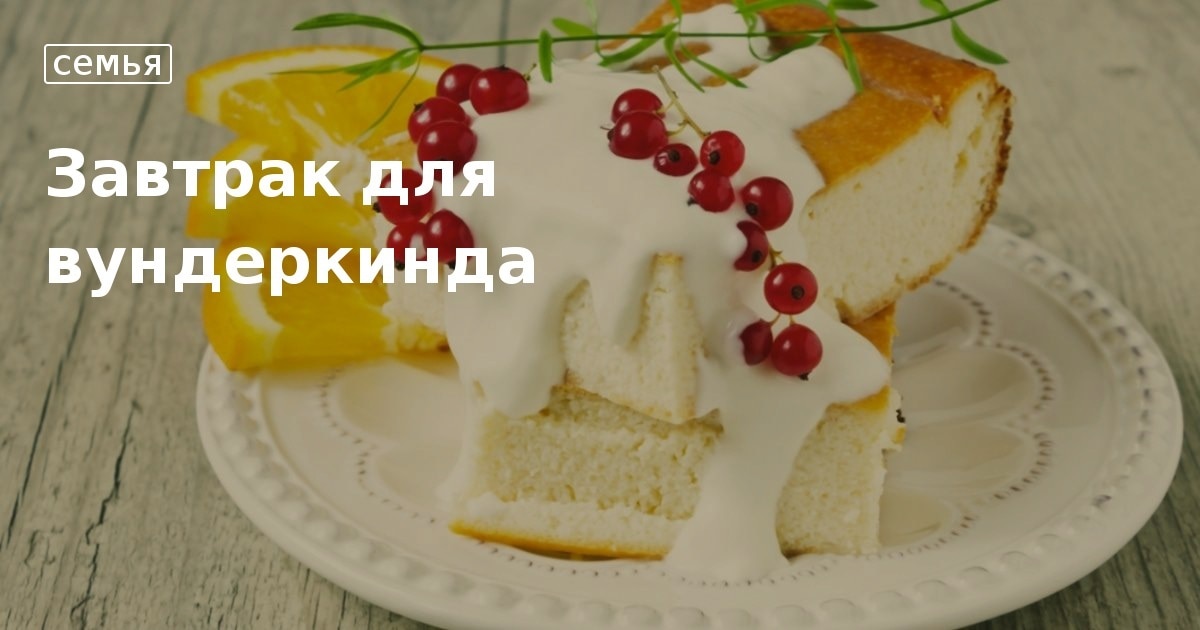 Вкусный завтрак для детей на скорую руку рецепты с фото из простых продуктов