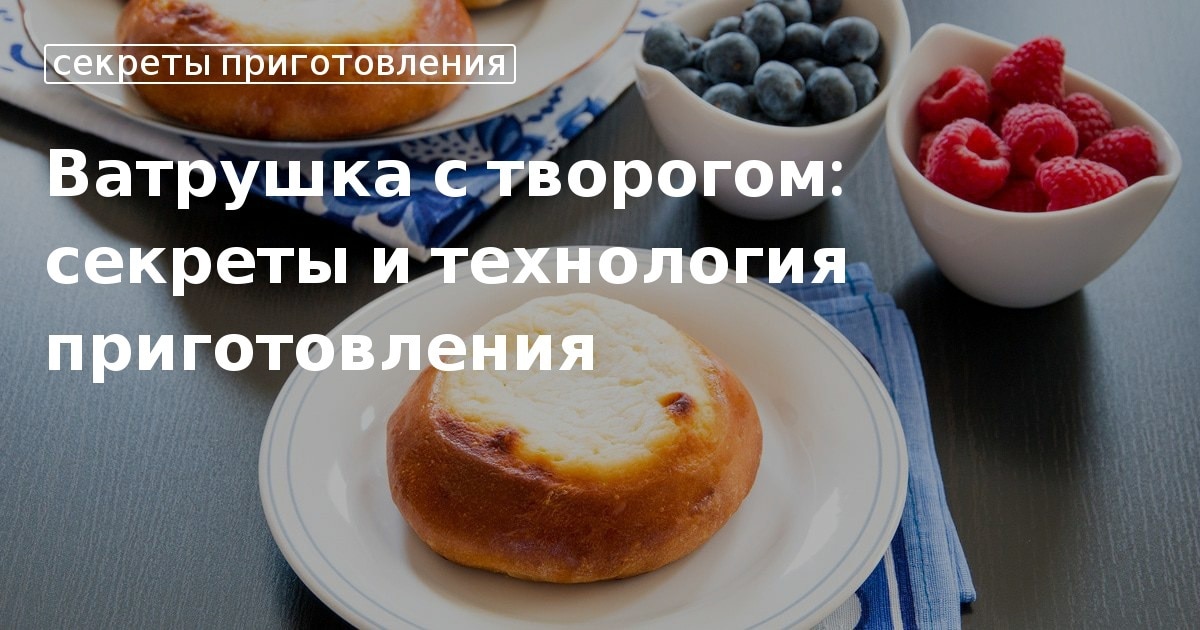 Схема приготовления гуляша