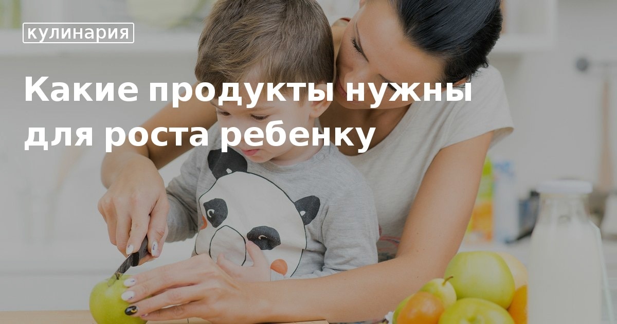 Продукты расслабляющие стул ребенка