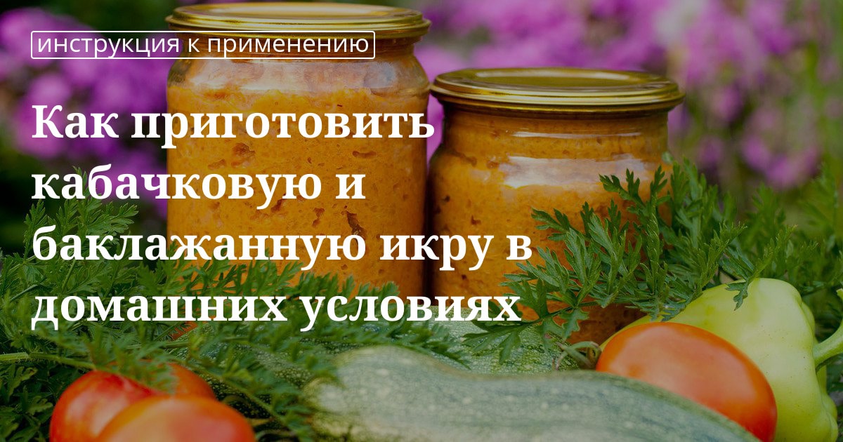 Как посолить икру сазана в домашних условиях вкусно и быстро рецепт с фото