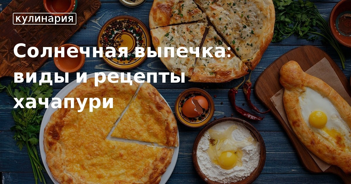 Видео рецепты — рубрика на tdksovremennik.ru