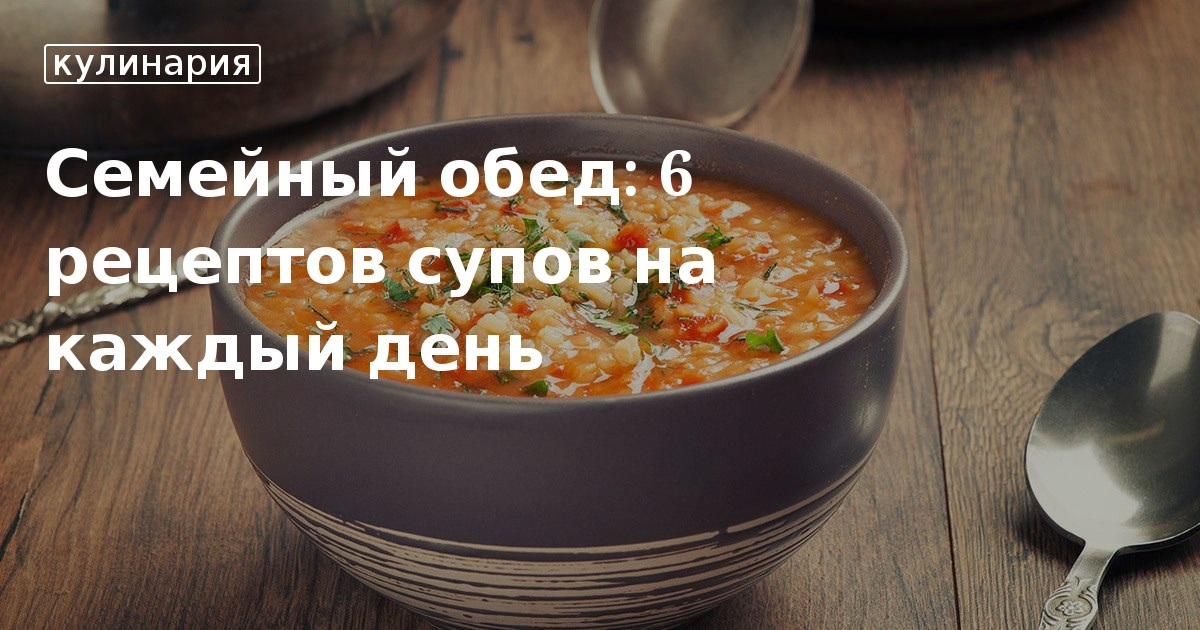 Рецепты для кухонной машины