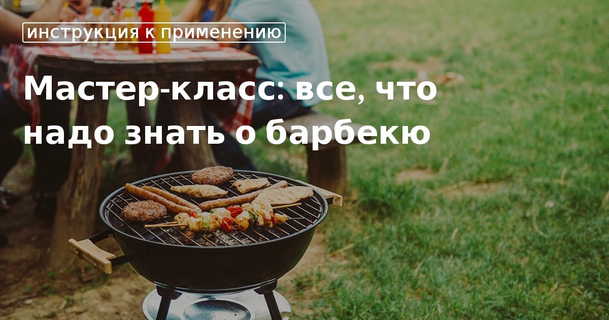 Как построить за день печь-барбекю из кирпича своими руками: мастер-класс | АРТбук Ульяновой | Дзен