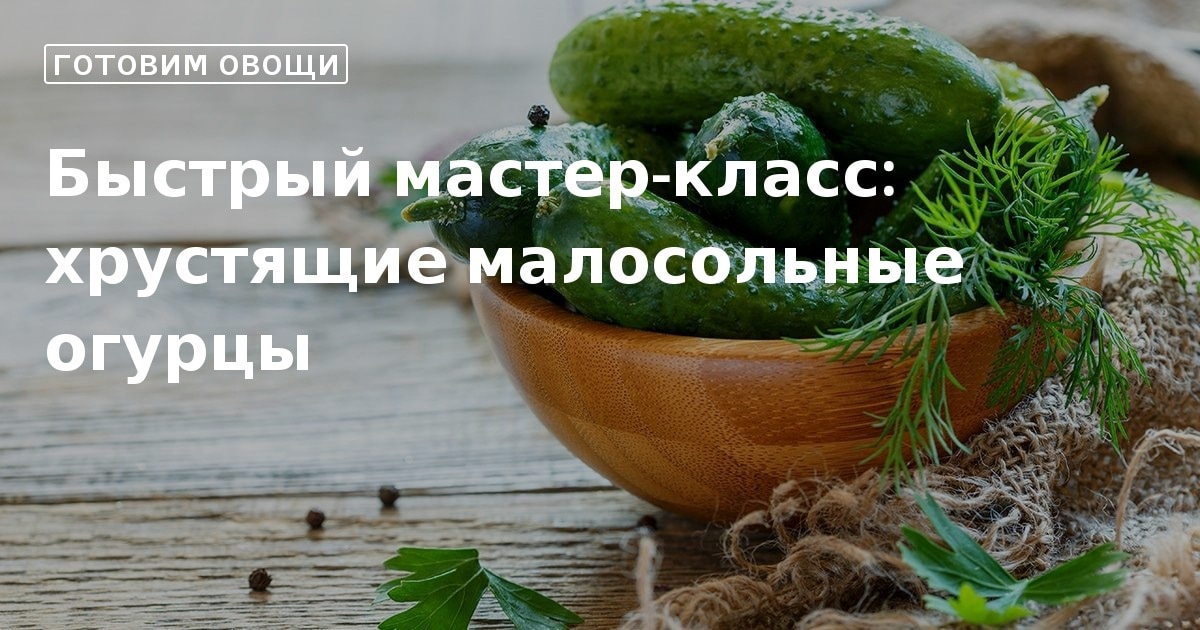 Мастер-класс «Любимые рецепты. Заготовки на зиму» — ГБУСО МО КЦСОР ХИМКИНСКИЙ