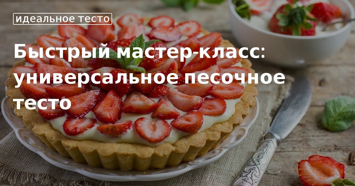 Кулинарный мастер-класс для детей выпечка «Шишки из песочного теста»