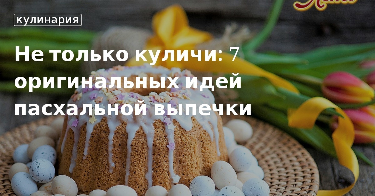 Кушать подано-6, страница для печати