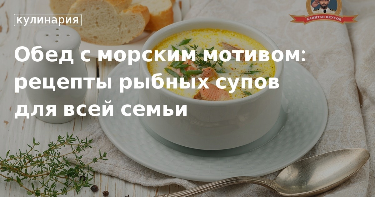 8 моих любимых супов, чтобы угодить всем в семье! Делюсь подборкой рецептов!