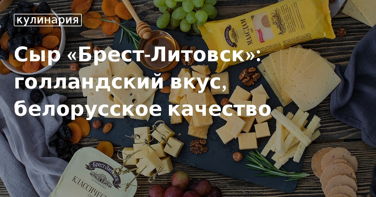 Вкус мебели в бресте