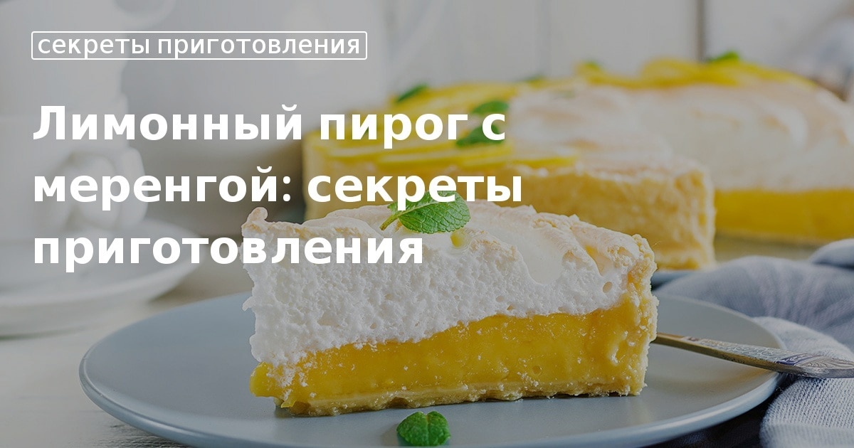 Домашний цезарь ролл с курицей макдональдс