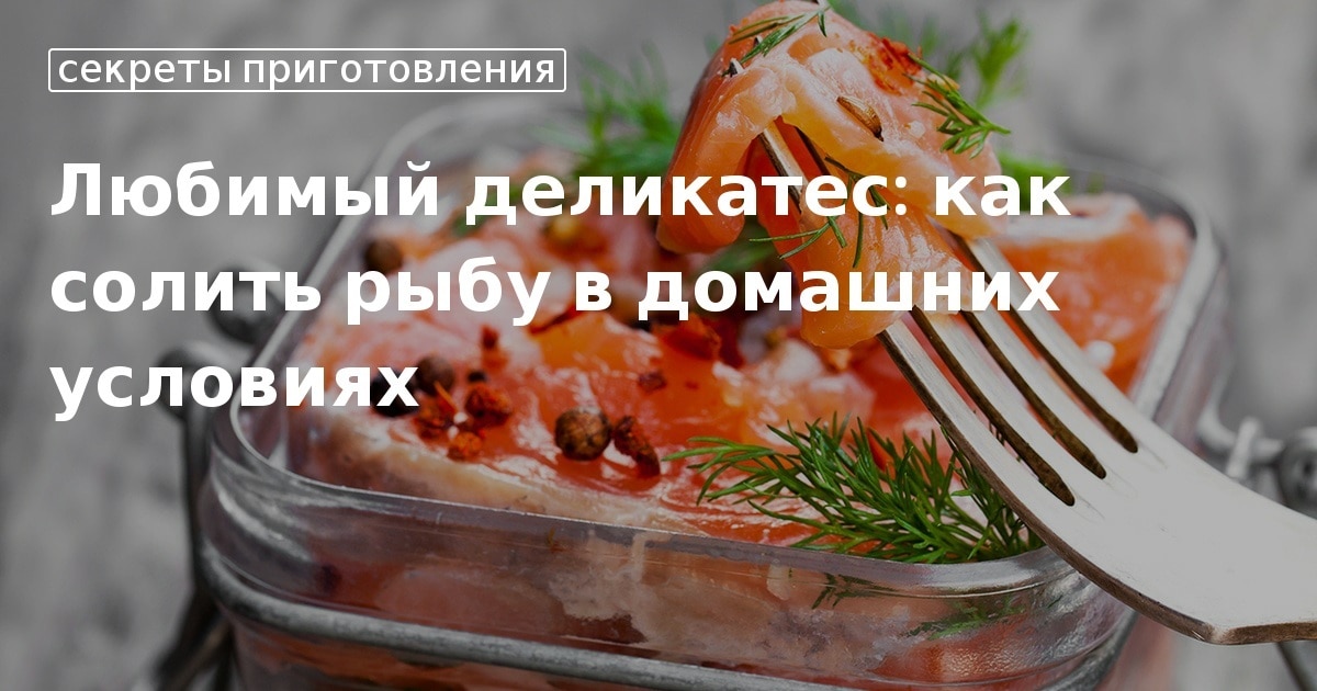 Рыба в автоклаве: рецепты приготовления рыбных консервов в домашних условиях в масле и томате