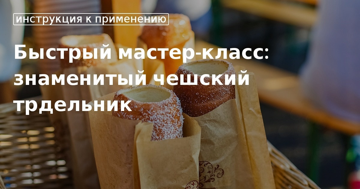 Кто обязан купить чешскую электронную дорожную виньетку?