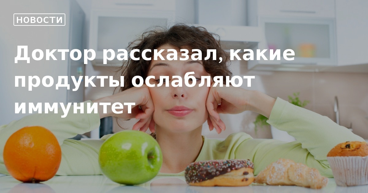 Какие продукты ослабляют стул у детей