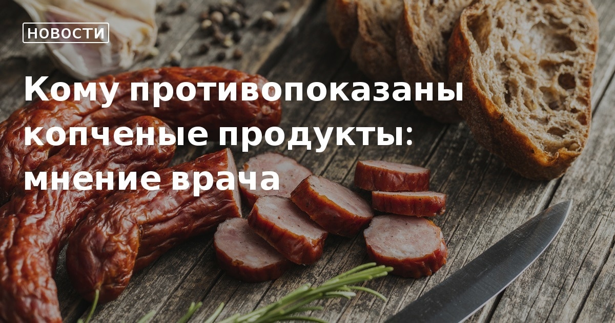 Бизнес план по копчению продуктов в домашних условиях