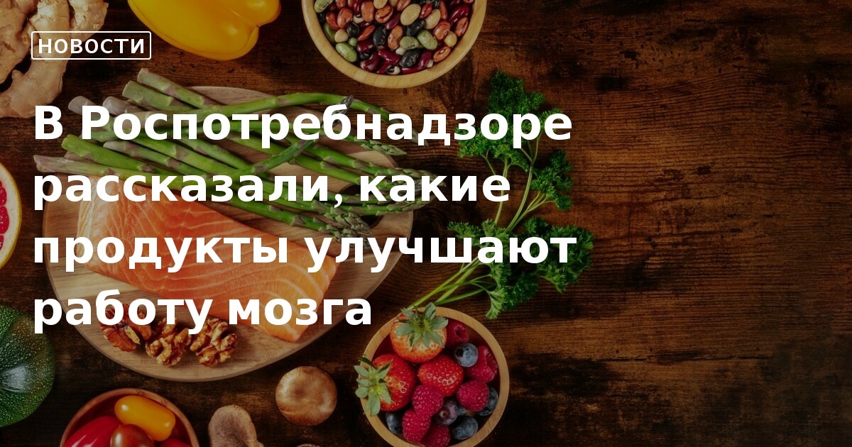 Какие продукты улучшают стул