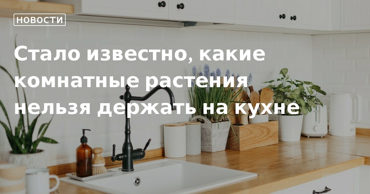 Как обустроить хранение на маленькой кухне: 12 крутых советов