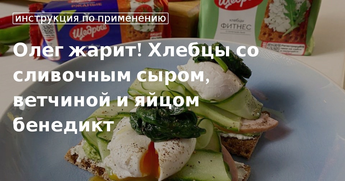 Сухарики с сыром в духовке — рецепт с пошаговыми фото и видео