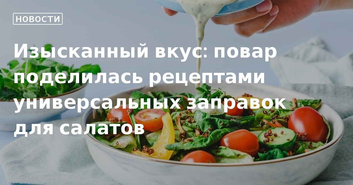 Кулинарные рецепты 4