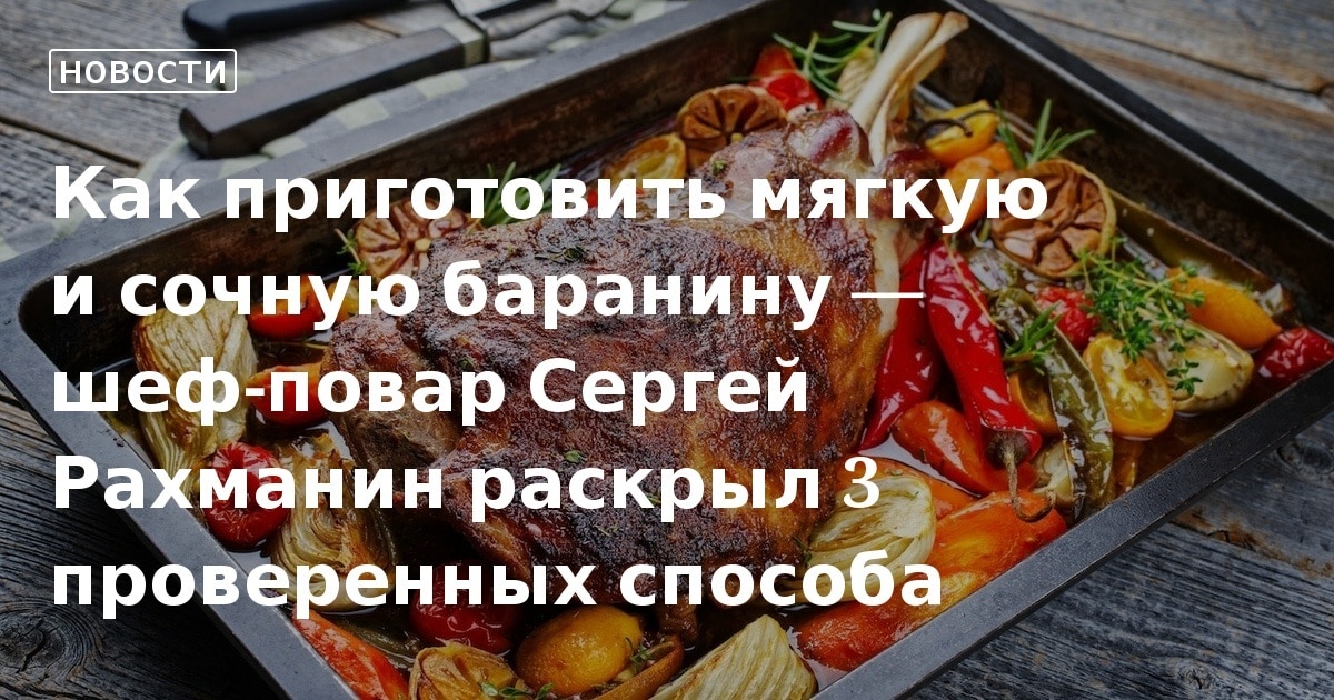 Горбуша с овощами в духовке