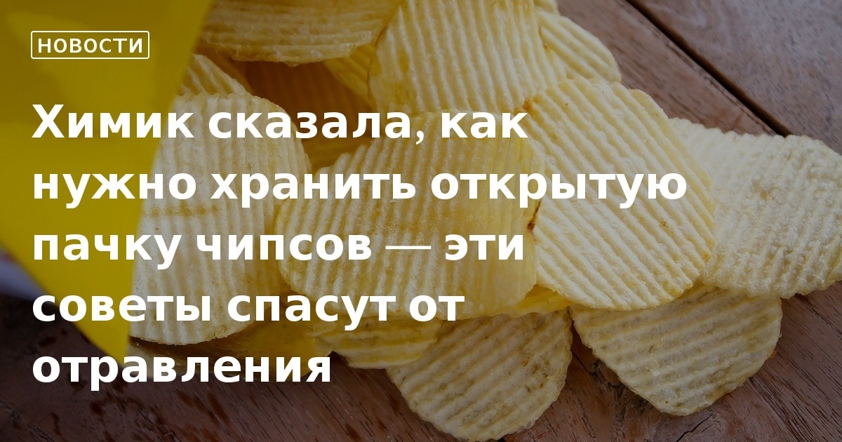 Чипсы для собак своими руками. За это лакомство даже самые упрямые собаки выполняют любые команды.