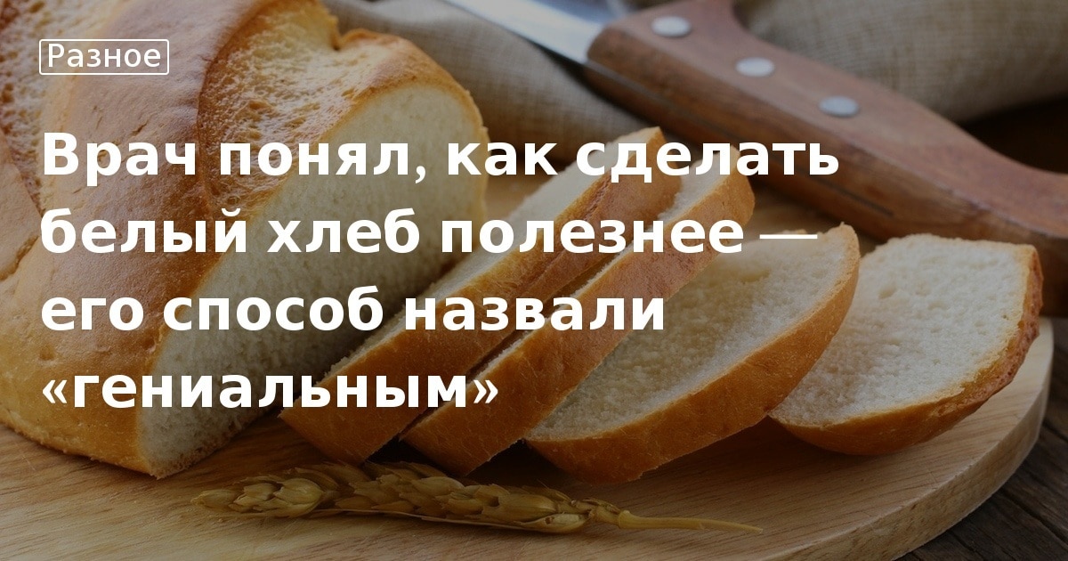 Как сделать блины более полезными