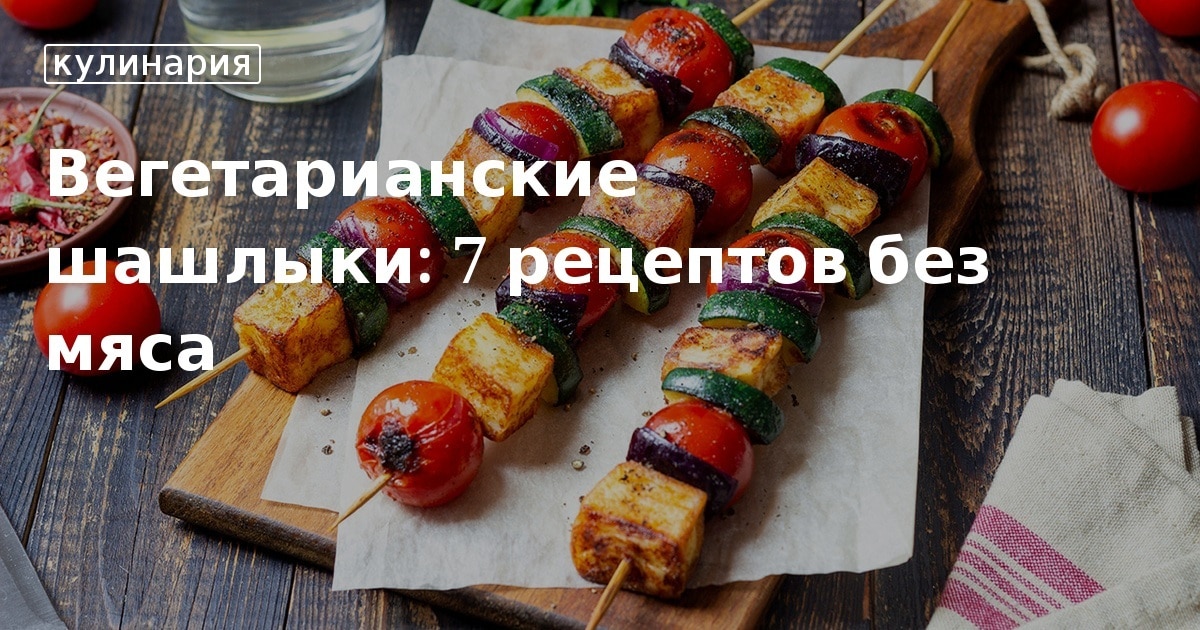 Маринад для шашлыка с кетчупом