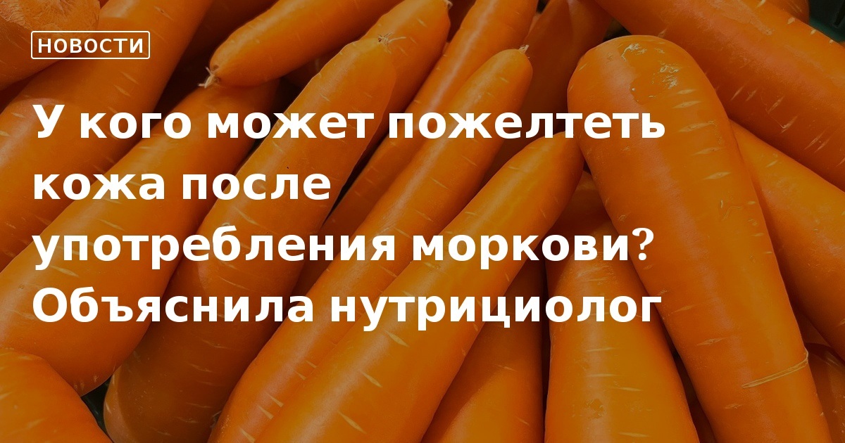 Что приготовить из моркови? Классические и небанальные рецепты