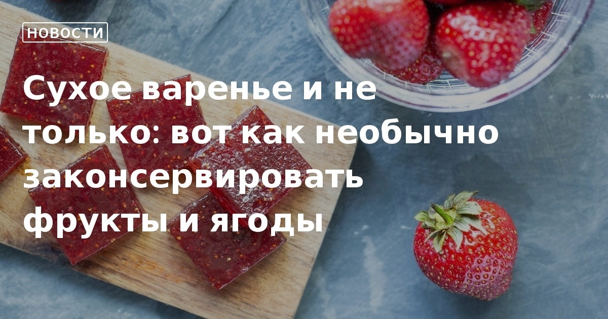 Клубника со сметаной и сахаром — пошаговый классический рецепт с фото от Простоквашино