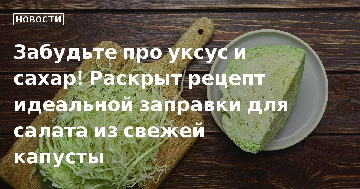 Заготовки из капусты, рецепти з фото (45 покрокових рецепта - заготовки из капусты) - Cookpad