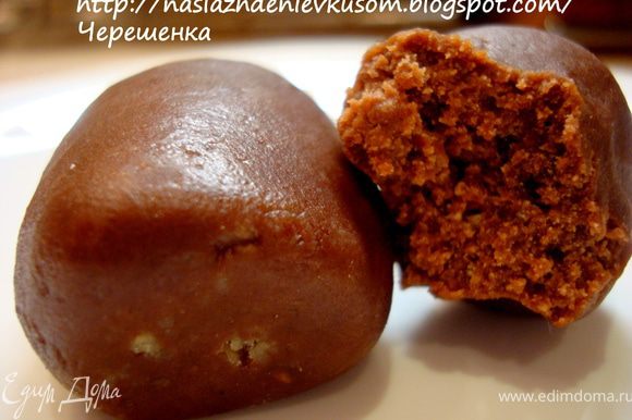 Пирожное «Картошка» с коньяком и орехом