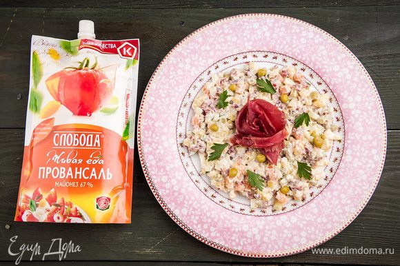 Заливное из говядины с желатином, мясо провансаль