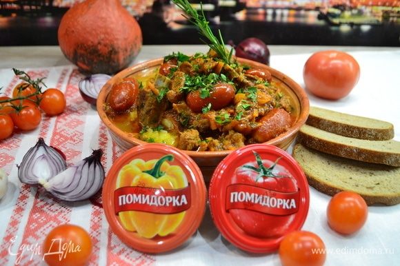 Баранина, тушеная с овощами