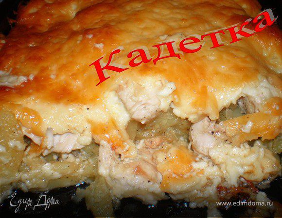 Картофельная запеканка с курицей