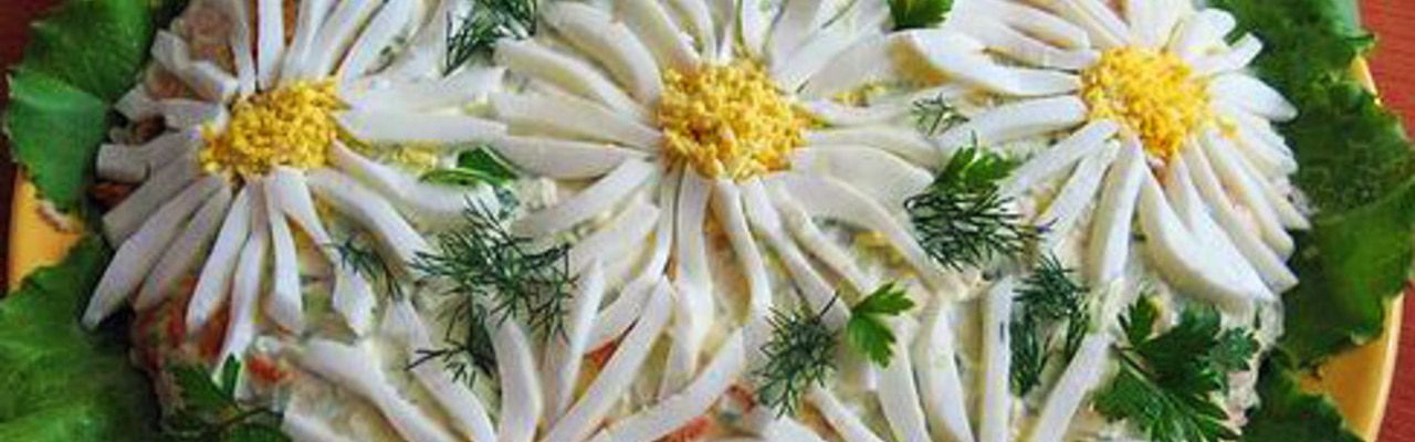 Салат «Ромашковое поле» — рецепт с фото