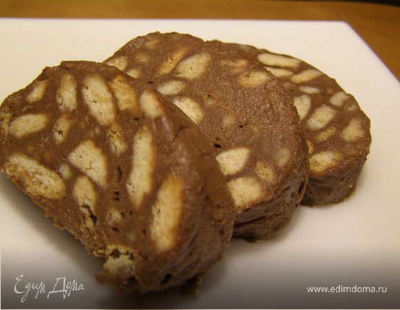 Шоколадная колбаса из печенья — рецепт с фото пошагово