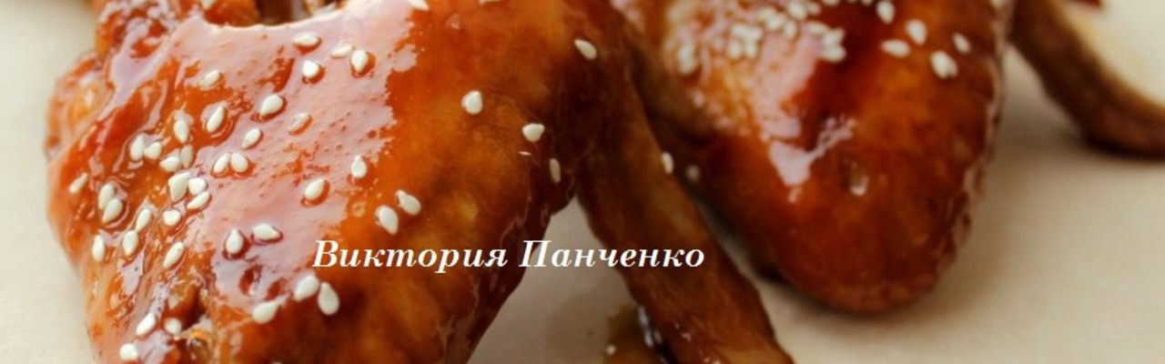 Куриные крылышки в пиве – кулинарный рецепт