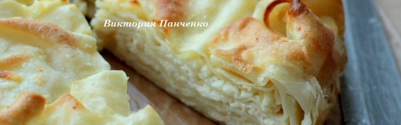 Рецепт Сабурани с сыром: осетинские пироги