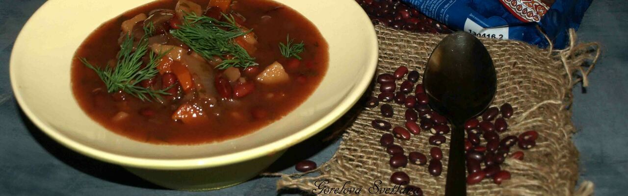 Фасолевый суп с говядиной рецепт с фото пошаговый от Алтынка - gkhyarovoe.ru