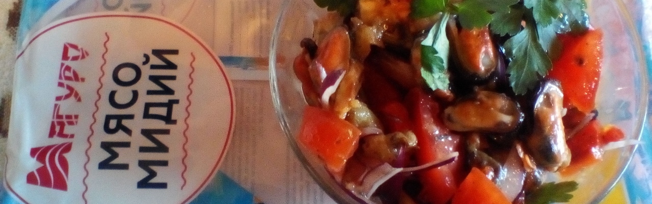 Теплый салат с креветками, кальмарами, мидиями и помидорами черри