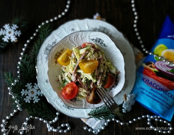 Салат с помидорами, огурцами и языком