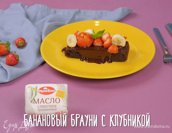 Шоколадные маффины с жидкой начинкой