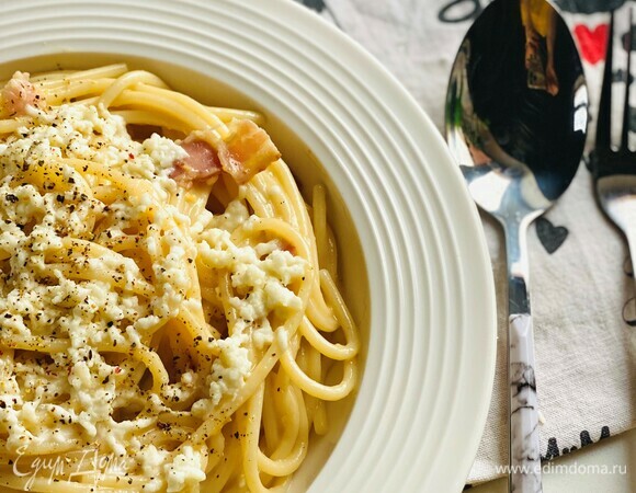 Паста карбонара «Pasta alla carbonara»