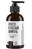 Шампунь «Просто Классный шампунь» для всех типов волос, 200 мл