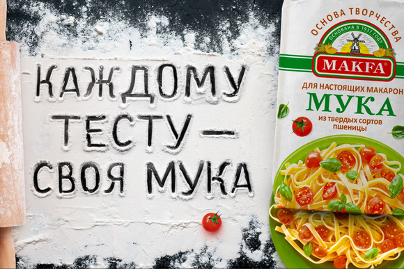 Мука Molino Grassi la Semola per pasta из твердых сортов пшеницы для пасты 1кг