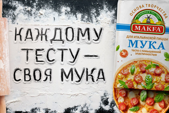 Быстро и вкусно: детская пицца за 20 минут