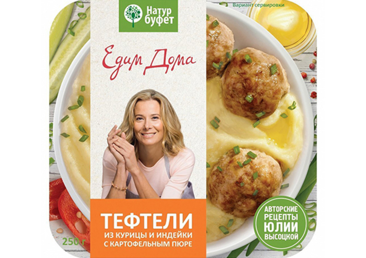 Все уже готово: питаемся правильно, вкусно и по-домашнему