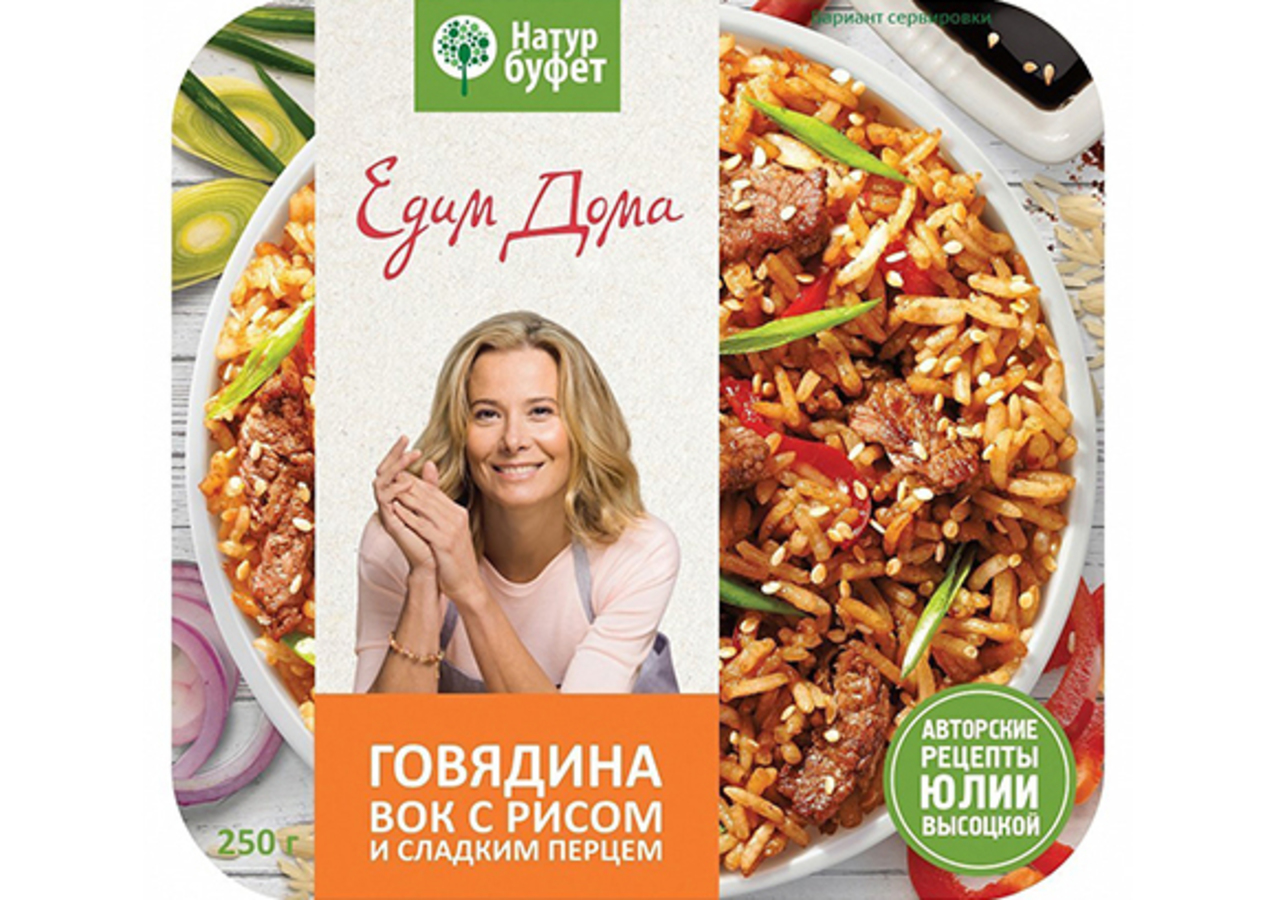 Все уже готово: питаемся правильно, вкусно и по-домашнему